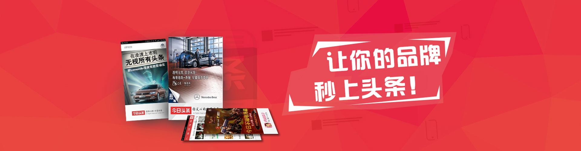 友谊sem托管