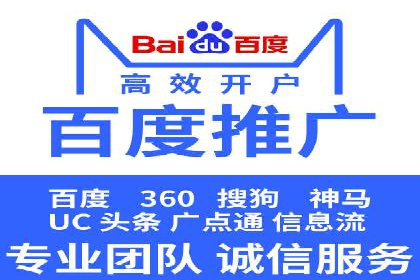 百度竞价推广案例：打造高效营销策略